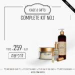 COMPLETE KIT NO.1