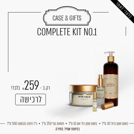 COMPLETE KIT NO.1