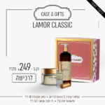 LAMOR CLASSIC