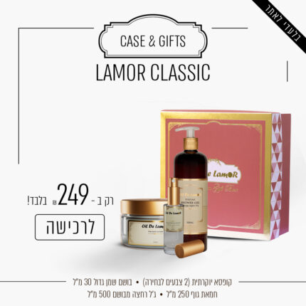 LAMOR CLASSIC