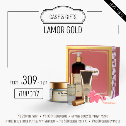 LAMOR GOLD