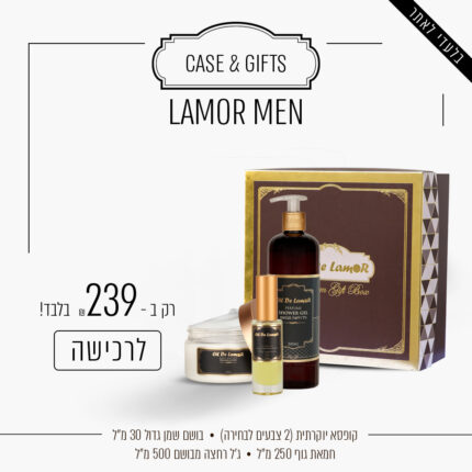 LAMOR MEN