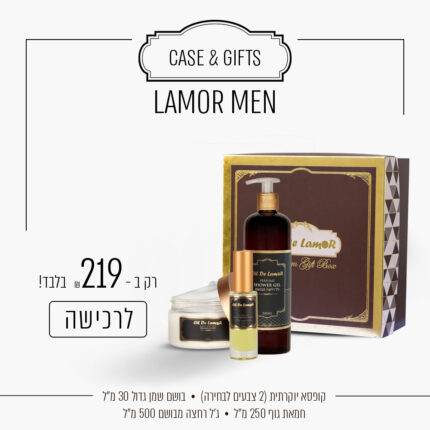 LAMOR MEN