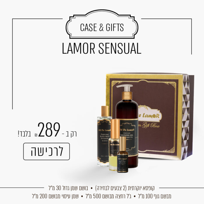 ⁦LAMOR SENSUAL⁩ – תמונה ⁦1⁩