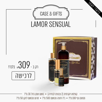 LAMOR SENSUAL