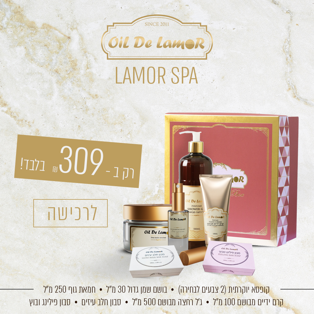 LAMOR SPA