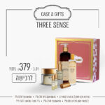 THREE SENSES