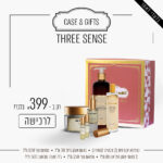 THREE SENSES