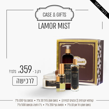 LAMOR MIST