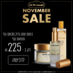 בושם שמן גדול, מבשם גוף וחמאת גוף ב - 225 ש"ח