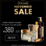 בושם שמן גדול, בושם שמן רול, חמאת גוף, מבשם גוף, מבשם בדים, ג'ל רחצה וקרם ידיים ב - 380 ש"ח