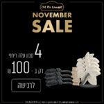 4 סבוני עלה ריחנים בעבודת יד ב - 100 ש"ח