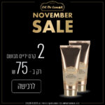 2 קרם ידיים מבושם ב - 75 ש"ח