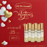 6 בשמי שמן רול ב - 175 ש"ח בלבד!