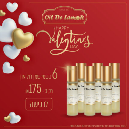 6 בשמי שמן רול ב - 175 ש"ח בלבד!